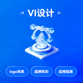 海珠区品牌视觉设计批发