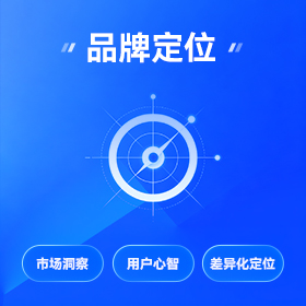 海珠区本地品牌策划