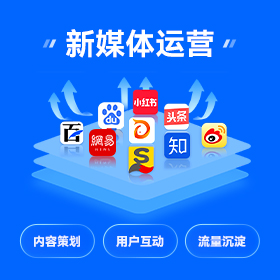 海珠区本地全网营销获客